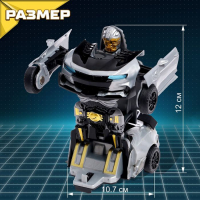 Робот инерционный «Автобот», трансформируется автоматически при столкновении, МИКС Робот инерционный «Автобот», трансформируется автоматически при столкновении, МИКС