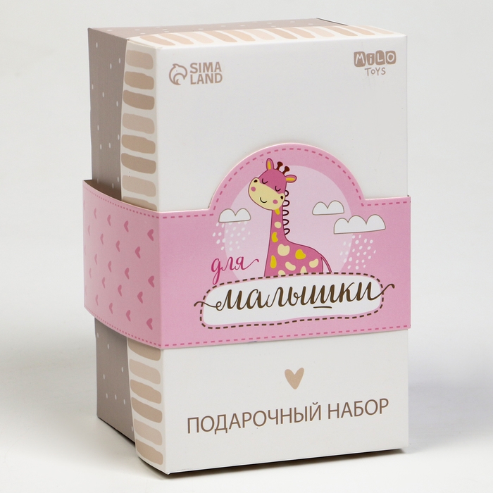 Набор подарочный: Мягкая игрушка+прорезыватель+карточки для фото "Жираф", 17 см.