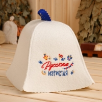 Шапка для бани "Русская игристая" экофетр Шапка для бани "Русская игристая" экофетр