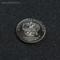 Монета "25 рублей конструктор Туполев", 2020 г