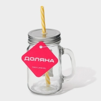 Кружка стеклянная Доляна «Лаванда», 450 мл, 10×7,5×13 см, с ручкой, крышкой и трубочкой Кружка стеклянная Доляна «Лаванда», 450 мл, 10×7,5×13 см, с ручкой, крышкой и трубочкой