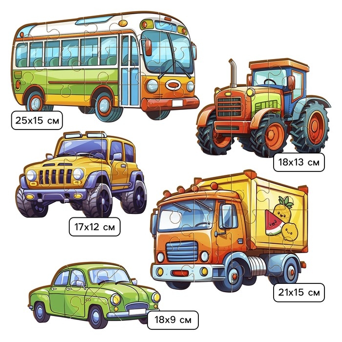 Пазлы деревянные развивающие для малышей &laquo;Машинки&raquo;
