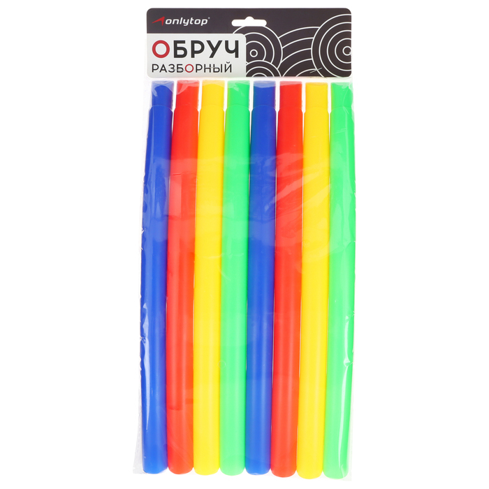 Обруч разборный ONLYTOP, d=80 см, толщина 2 см Обруч разборный ONLYTOP, d=80 см, толщина 2 см