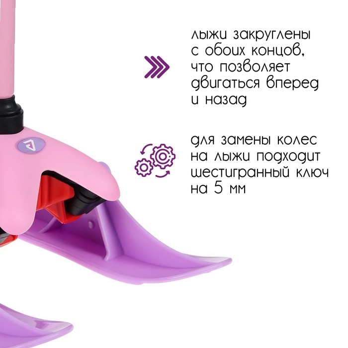 Самокат-снегокат 2 в 1 GRAFFITI «Зайка» Самокат-снегокат 2 в 1 GRAFFITI «Зайка»