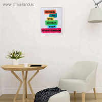 Картина на подрамнике 40х50 см Картина на подрамнике 40х50 см