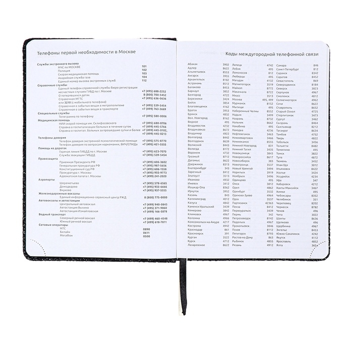 Ежедневник недатированный A5 136 листов кожзам deVENTE. Arcadia, твердая обложка с поролоном, перфорация, ляссе, блок 70, черный/коричневый