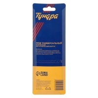 Нож универсальный ТУНДРА, металлический корпус, 18 мм Нож универсальный ТУНДРА, металлический корпус, 18 мм