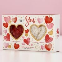 Подарочный набор женский I love you, соль для ванны 100 г и жемчуг для ванны 80 г, аромат сладкой ванили, ЧИСТОЕ СЧАСТЬЕ Подарочный набор женский I love you, соль для ванны 100 г и жемчуг для ванны 80 г, аромат сладкой ванили, ЧИСТОЕ СЧАСТЬЕ