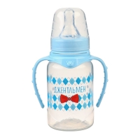 Бутылочка для кормления «Маленький джентльмен» детская классическая, с ручками, 150 мл, от 0 мес., цвет голубой Бутылочка для кормления «Маленький джентльмен» детская классическая, с ручками, 150 мл, от 0 мес., цвет голубой