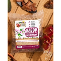 Набор компонентов для орхидей "Рецепты Дедушки Никиты" 1 л. Набор компонентов для орхидей "Рецепты Дедушки Никиты" 1 л.