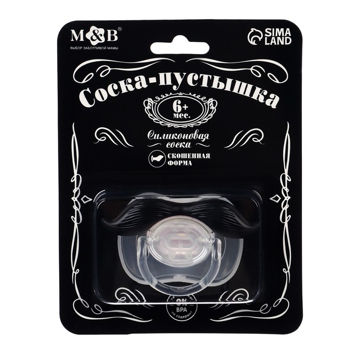 Соска - пустышка силиконовая ортодонтическая &laquo;Лучший ребенок&raquo;, от 6 мес., с колпачком, цвет черный