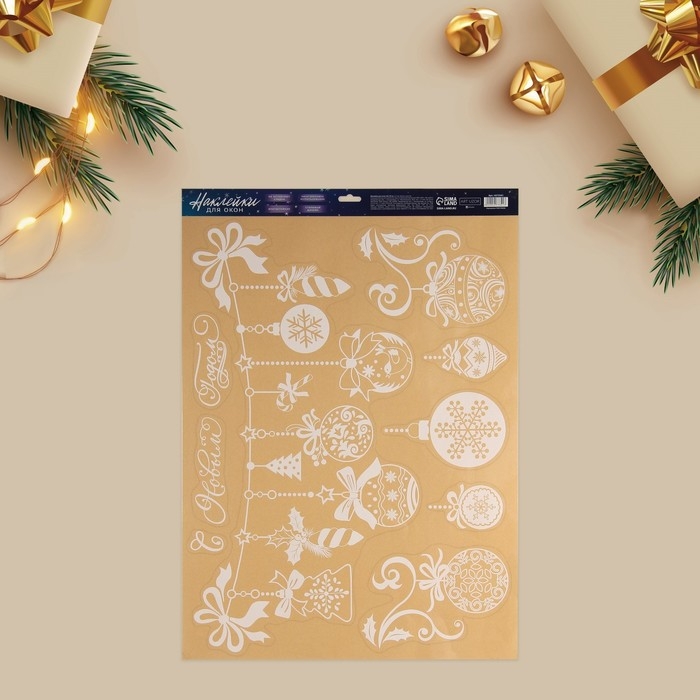 Наклейки новогодние на окна &laquo;Ёлочные игрушки&raquo; ,многоразовые, 50 х 70 см, Новый год