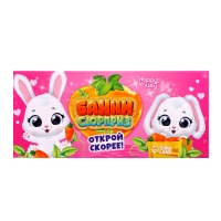 Игрушка &laquo;Банни-сюрприз&raquo; с наклейками