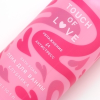 Подарочный набор косметики Just love, гель для душа, 2 х 300 мл, пена для ванны 300 мл, аромат кокоса и клубники, ЧИСТОЕ СЧАСТЬЕ