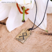 Руна &laquo;Отал&raquo; (улучшение материального положения), 68 см