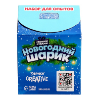 Набор для опытов &laquo;Новогодний шарик&raquo;, Дед Мороз, диаметр 7 см