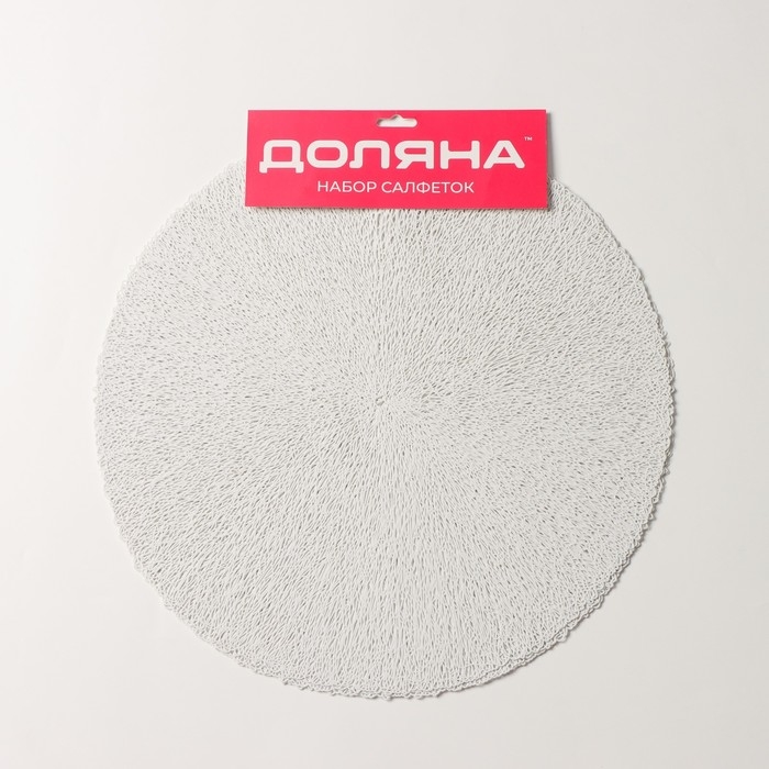 Набор салфеток сервировочных на стол Доляна &laquo;Соломка&raquo;, d=38 см, 4 шт, цвет светло-серый