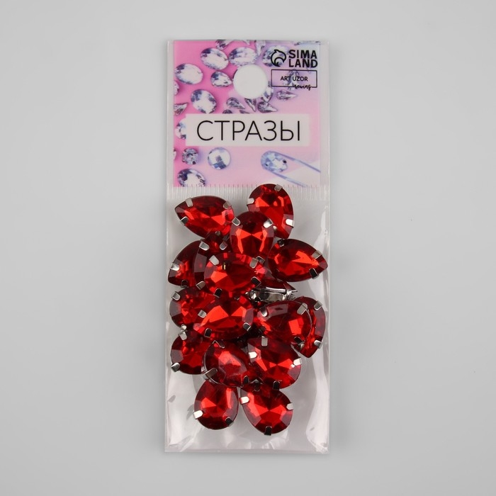 Стразы пришивные &laquo;Капля&raquo;, в оправе, 10 &times; 14 мм, 20 шт, цвет красный