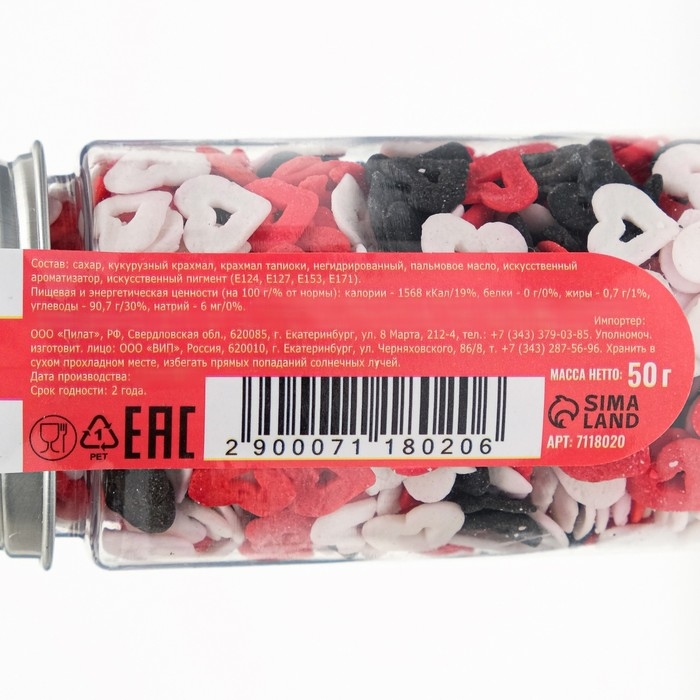 Кондитерская посыпка &laquo;Миром правит любовь&raquo;, красная, белая, чёрная, 50 г