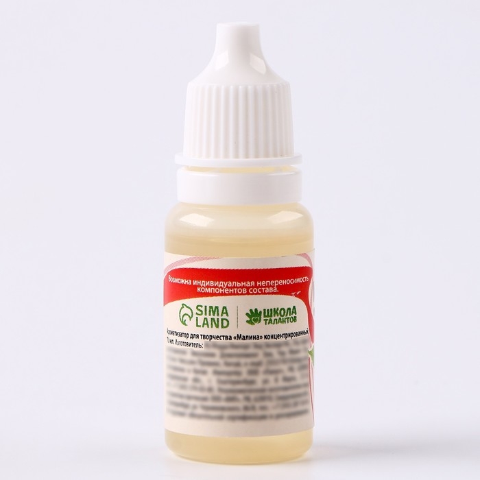 Ароматизатор для творчества &laquo;Малина&raquo; концентрированный, 10 мл