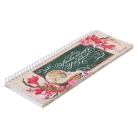 Планинг горизонтальный &laquo;Любимому учителю&raquo;, 50 листов