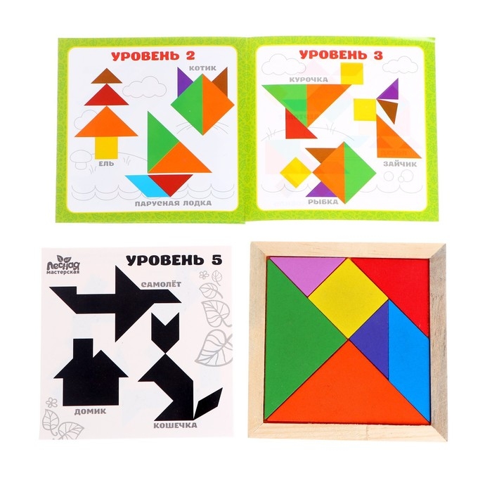 Головоломка &laquo;Танграм&raquo; транспорт