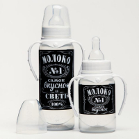 Набор бутылочек для кормления &laquo;Молоко №1&raquo; 150 и 250 мл
