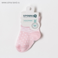 Носки детские Крошка Я «Зайчишка», цвет розовый, 6-8 см Носки детские Крошка Я «Зайчишка», цвет розовый, 6-8 см