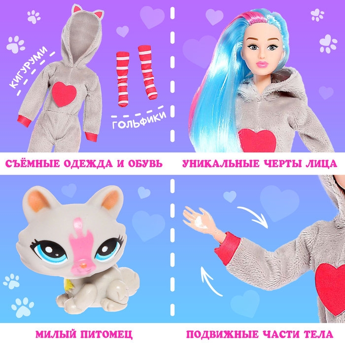 Кукла шарнирная &laquo;Плюшевый стиль: Кошечка&raquo;