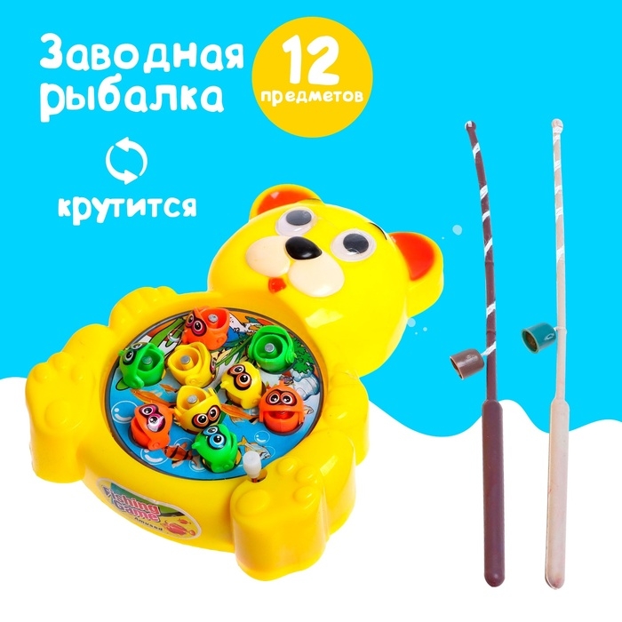 Рыбалка заводная «Животные», МИКС Рыбалка заводная «Животные», МИКС