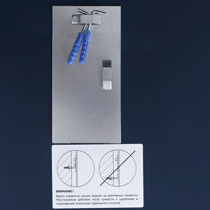 Зеркало со шлифованной кромкой 40 х 150 см, Evoform