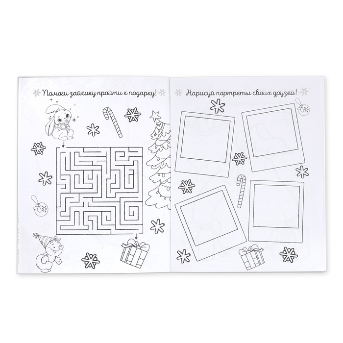 Подарочный набор новогодний, письмо от Деда Мороза, блокнот-раскраска, грамота &laquo;Новогодняя сказка&raquo;