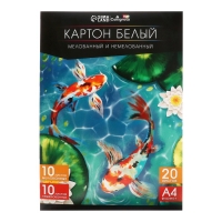Картон белый А4, 20 листов: 10 листов мелованного плотность 200г/м2, 10 листов немелованного плотность 200 г/м2, в папке Картон белый А4, 20 листов: 10 листов мелованного плотность 200г/м2, 10 листов немелованного плотность 200 г/м2, в папке