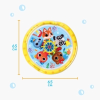 Акваковрик надувной развивающий водный коврик &laquo;Морское приключение&raquo;, 65х65 см, Крошка Я