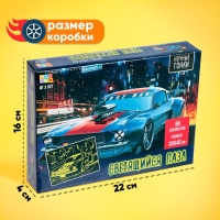Пазлы светящиеся &laquo;Ночные гонки&raquo;, 88 деталей