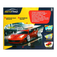 Гараж детский &laquo;Паркинг&raquo;, 1 гоночная машина, аксессуары