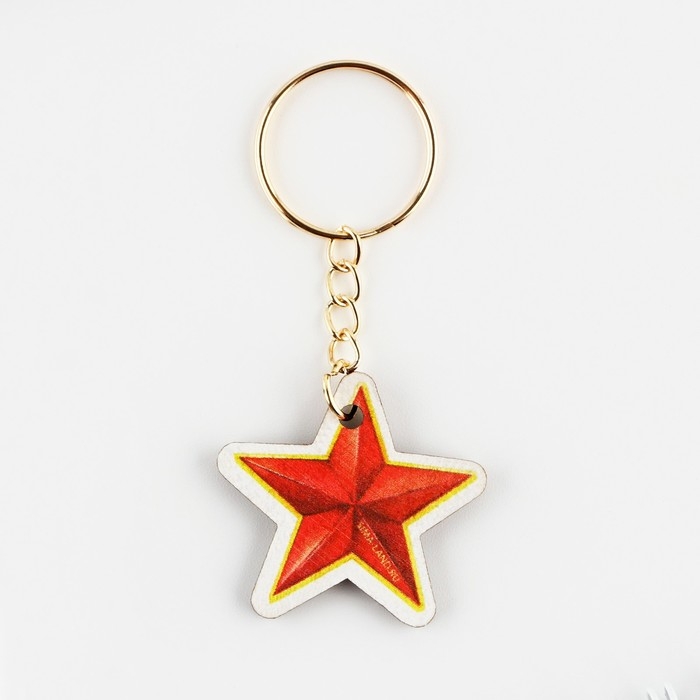 Подарочный набор: блокнот и брелок &laquo;Больших побед&raquo;