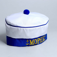 Берет &laquo;Моряк&raquo;, с помпоном, взрослый, р-р. 60