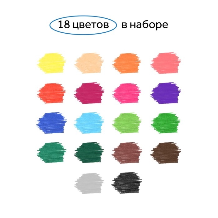 Фломастеры 18 цветов Гамма "Классические", смываемые, картонная упаковка, европодвес (356544)