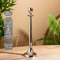 Подсвечник алюминий "Ампир" на 1 свечу 9,5х9,5х35 см Подсвечник алюминий "Ампир" на 1 свечу 9,5х9,5х35 см