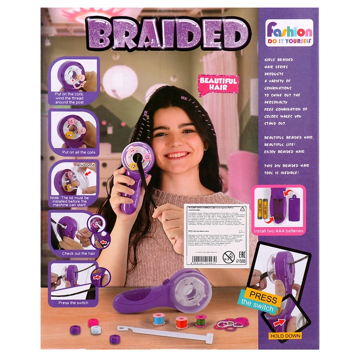 Набор парикмахера &laquo;Косички&raquo;, с аксессуарами