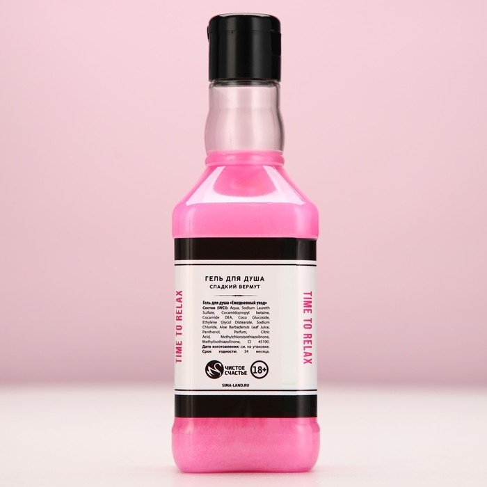 Подарочный набор косметики GRL BOSS, гель для душа и пена для ванны во флаконах виски, 2 х 250 мл, Новый Год