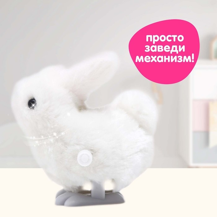 Игрушка заводная «Кролик» Игрушка заводная «Кролик»