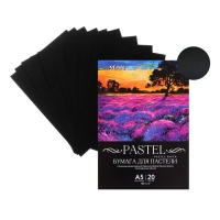 Бумага для пастели А5, deVENTE, набор 20 листов, 160г/м2, чёрная, в пакете Бумага для пастели А5, deVENTE, набор 20 листов, 160г/м2, чёрная, в пакете