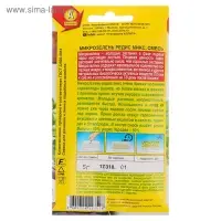 Семена Микрозелень Редис микс, 5 г