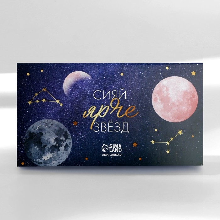 Подарочный набор Подарочный набор "Космос внутри тебя" планинг и ручка