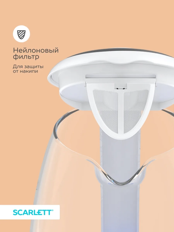 Чайник электрический стеклянный с подсветкой SC-EK27G37 1,7л