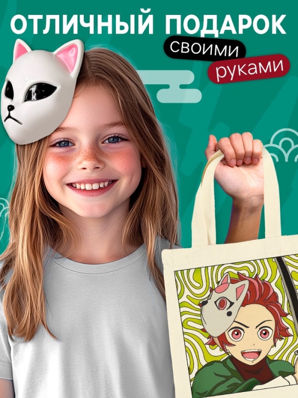 Школа талантов Раскрась шопер по номерам, мальчик аниме