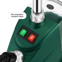 Отпариватель для одежды напольный КТ-9360 - 2200 ВТ