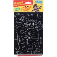 Гравюра детская, со стекой, Простоквашино